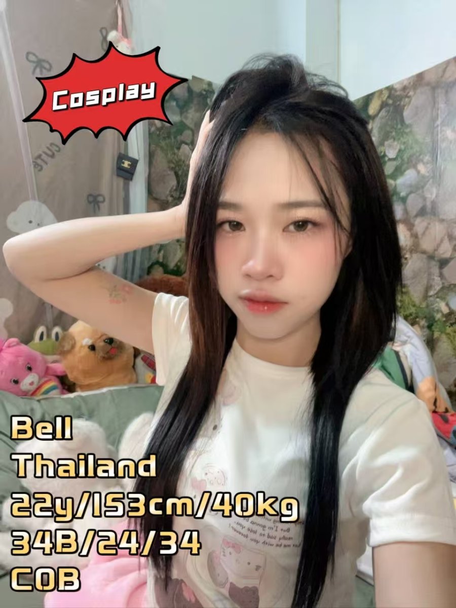 bell - Pudu F&N - profile photo
